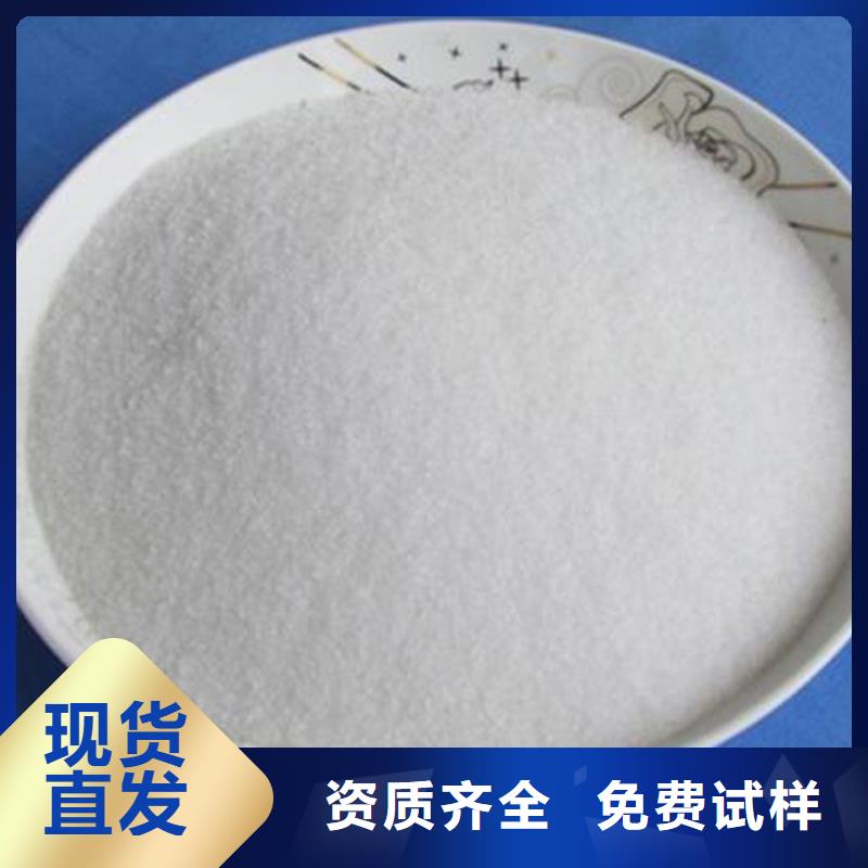pam絮凝剂种类齐全
