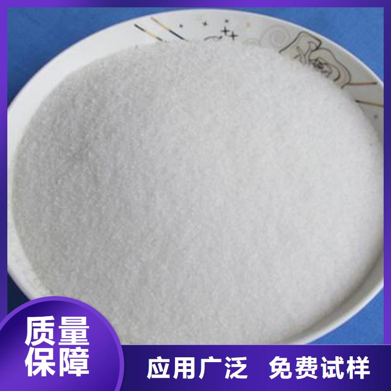 PAM聚丙烯酰胺实力厂家