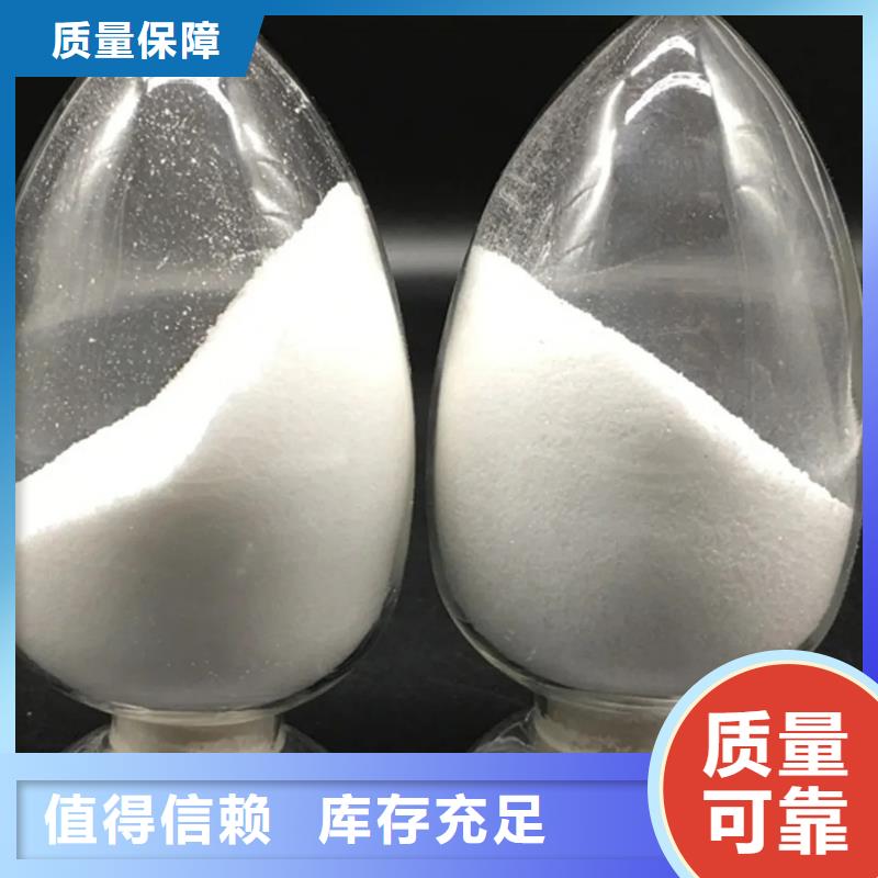 高分子聚丙烯酰胺现货速发