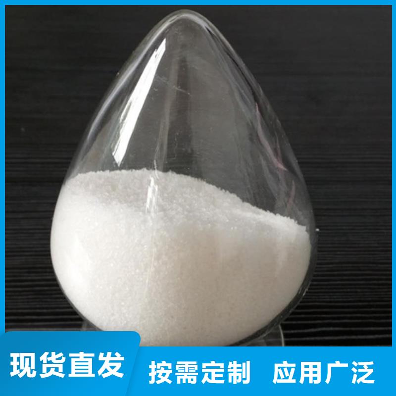 聚丙烯酰胺品质卓越严谨工艺