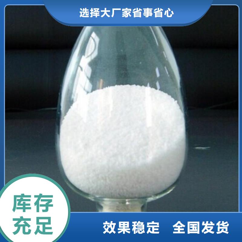 食品级聚丙烯酰胺品质优良