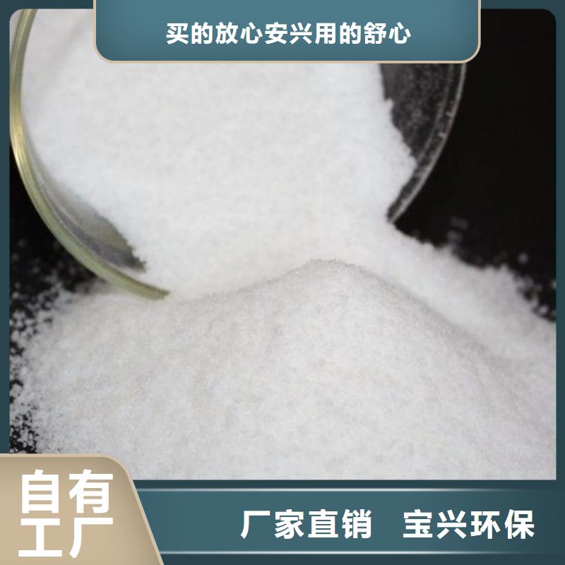 阴离子聚丙烯酰胺稳定质量优质货源