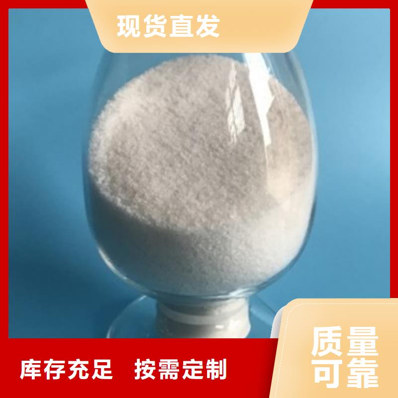 高分子聚丙烯酰胺运输便捷源头厂家经验丰富