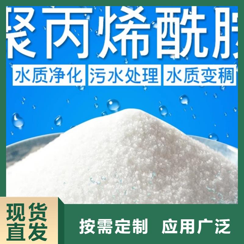 聚丙烯酰胺工艺先进