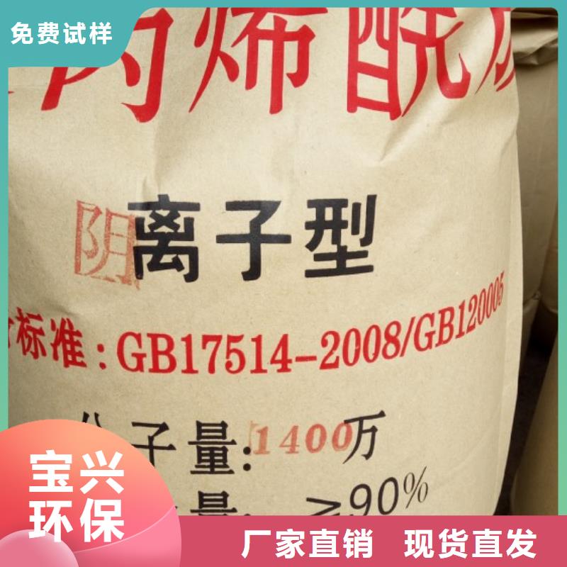 聚丙烯酰胺品质卓越严谨工艺