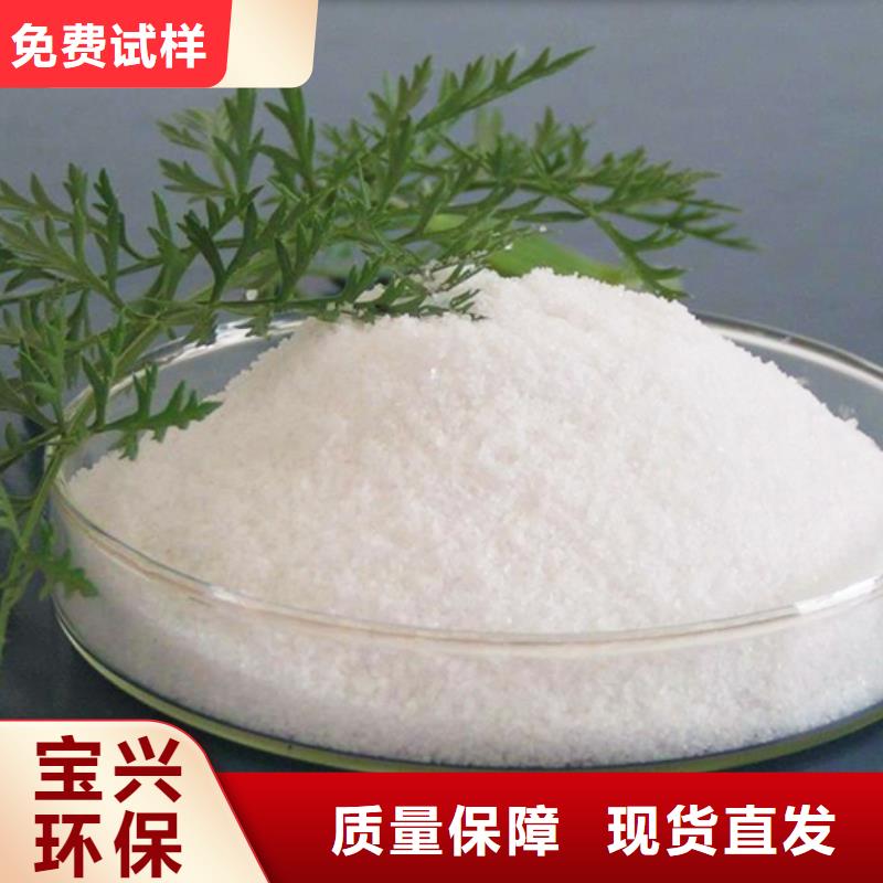 聚丙烯酰胺诚信经营品质信得过