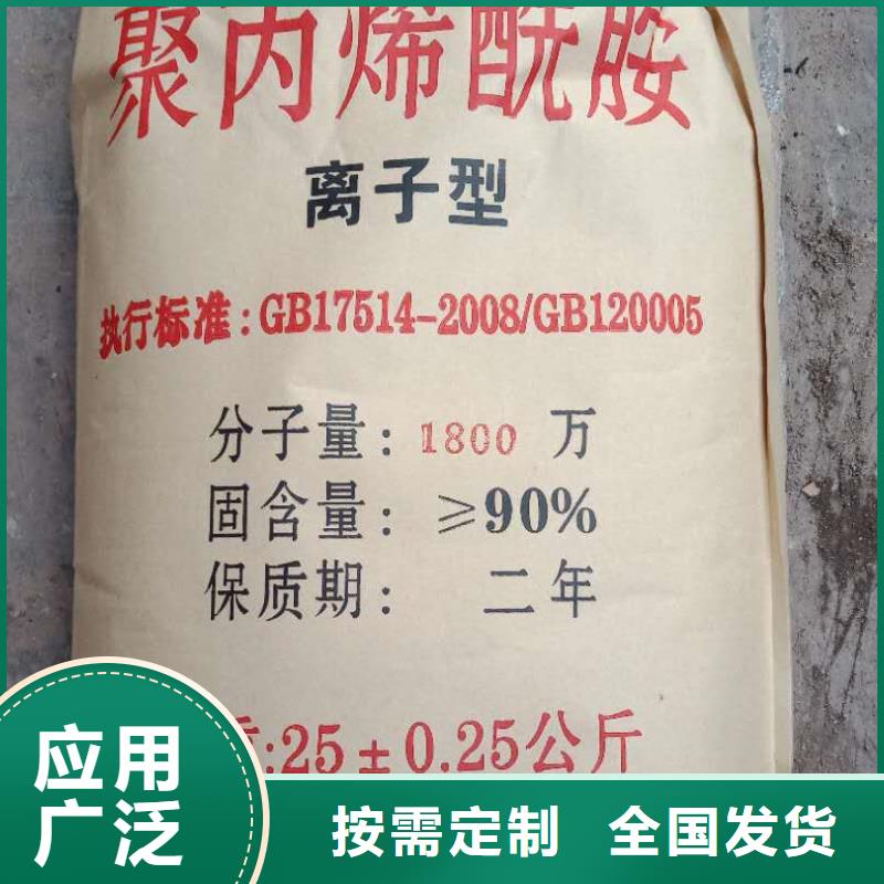 聚丙烯酰胺工艺先进