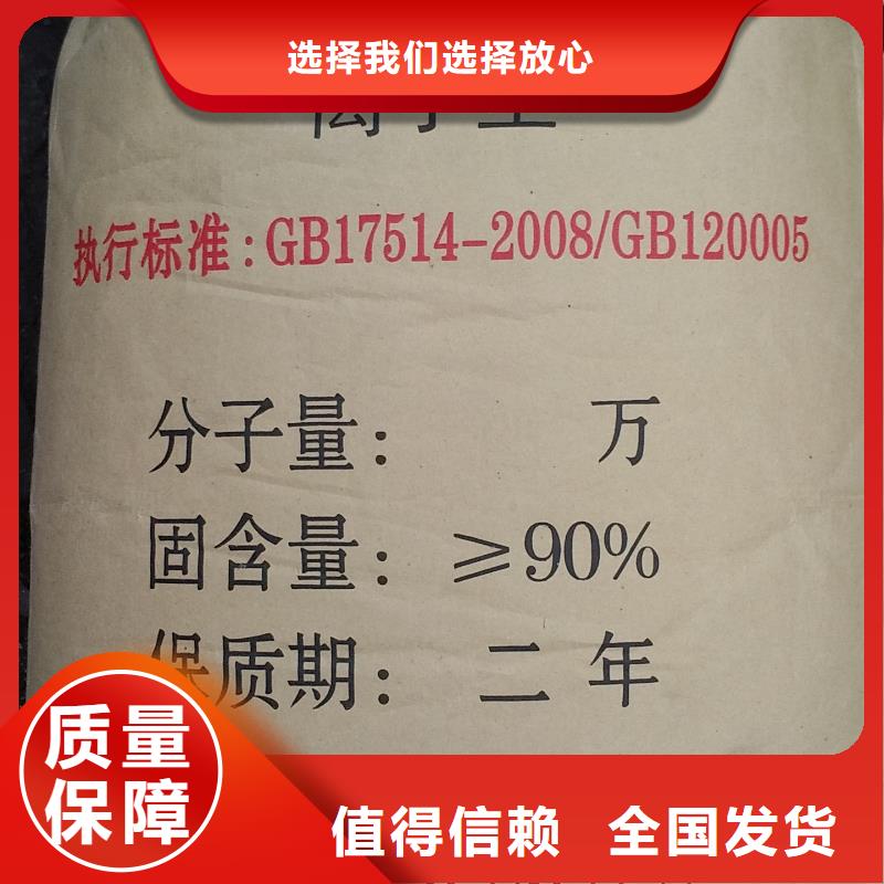 PAM阴离子效果佳