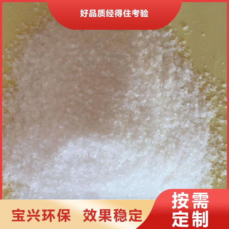 阳离子聚丙烯酰胺放心购买