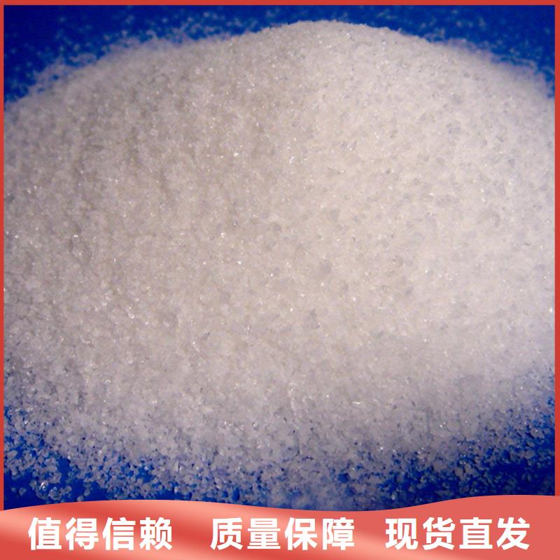 高分子聚丙烯酰胺厂家直销