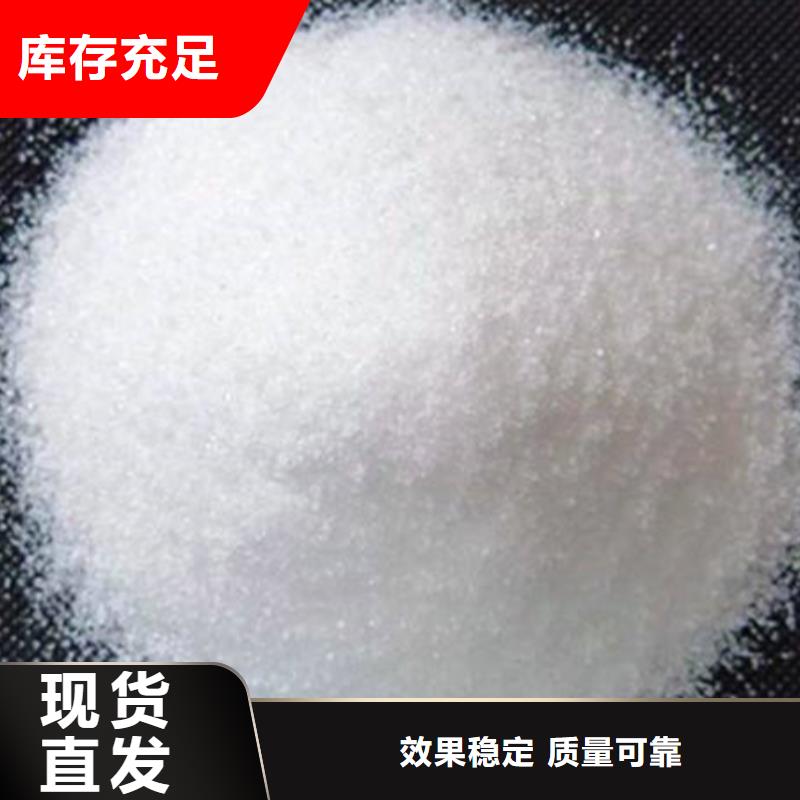 非离子聚丙烯酰胺量大从优