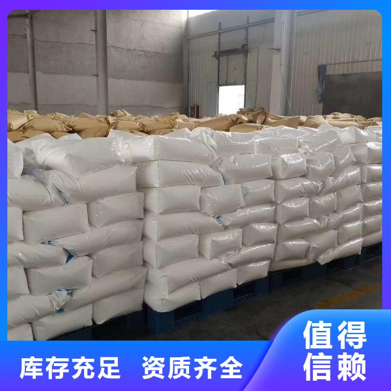 PAM阳离子兼容性强严选用料
