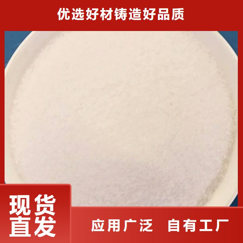 PAM阳离子专业团队选择大厂家省事省心