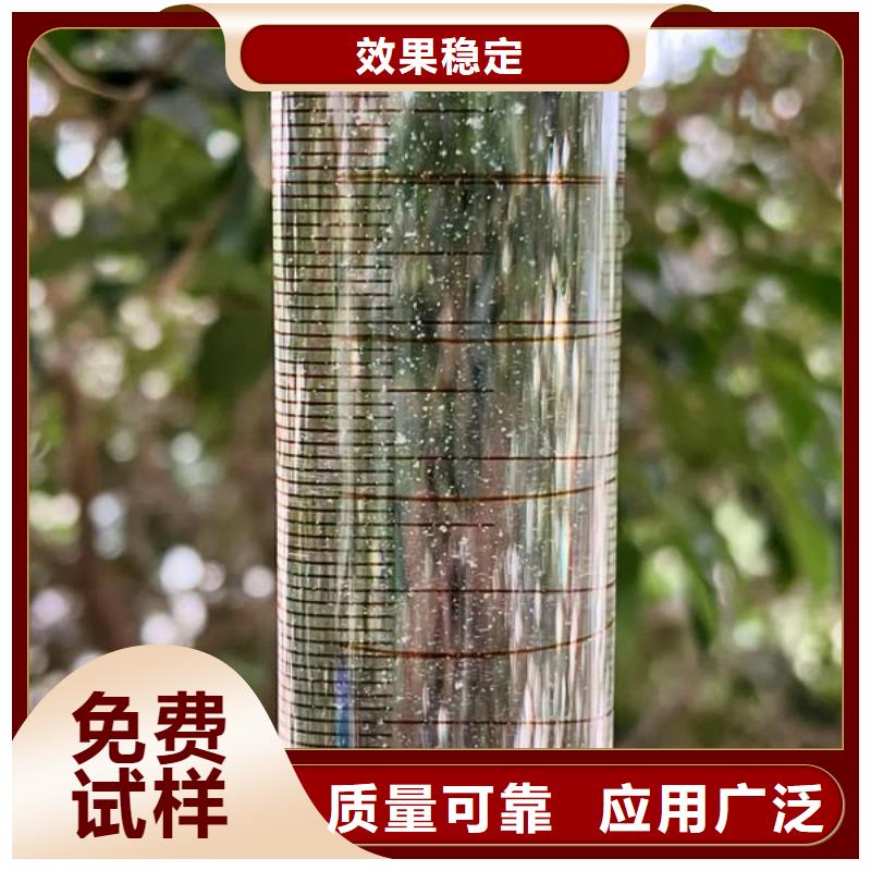 PAM阳离子用心服务用户