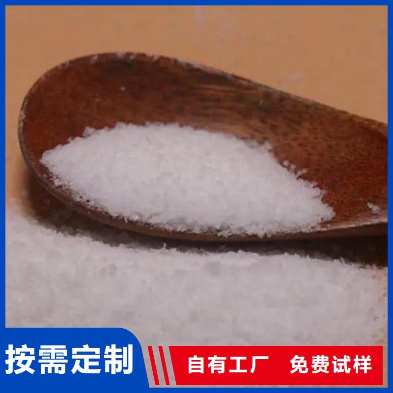 聚丙烯酰胺行业领先