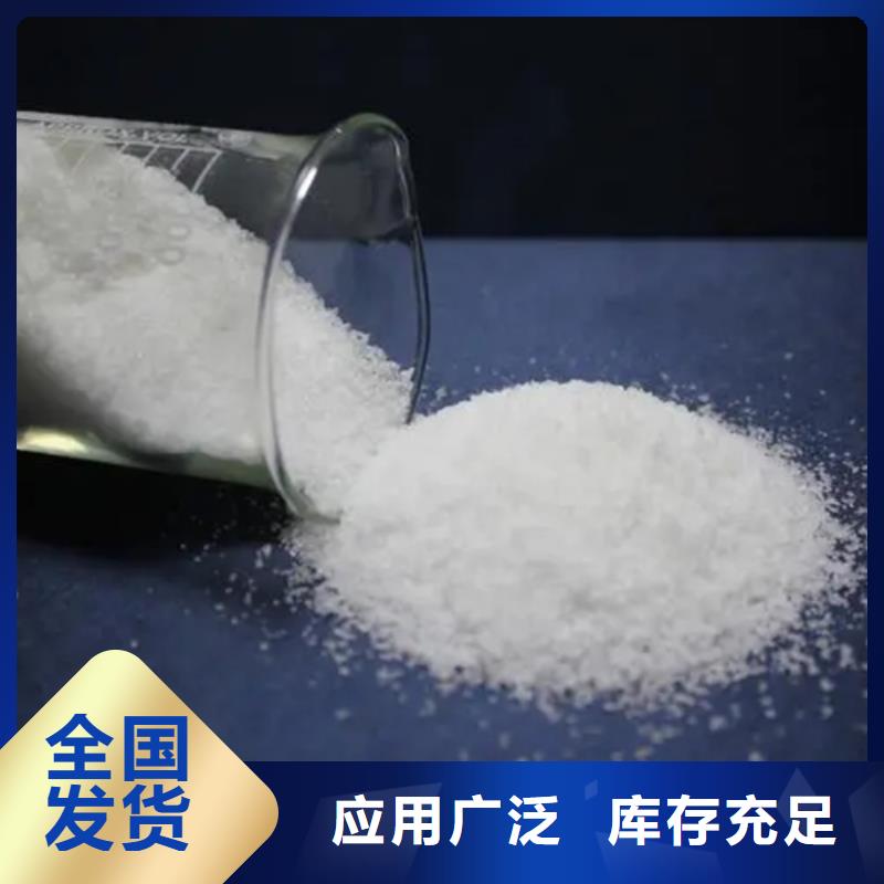 PAM防潮性好实体诚信经营