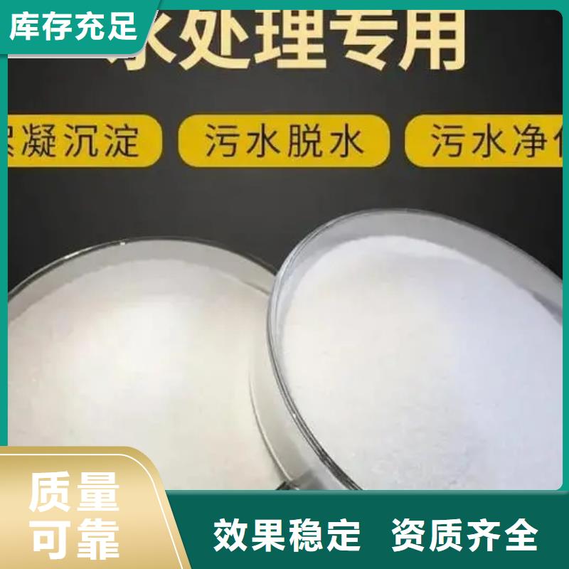 聚丙烯酰胺快速溶解