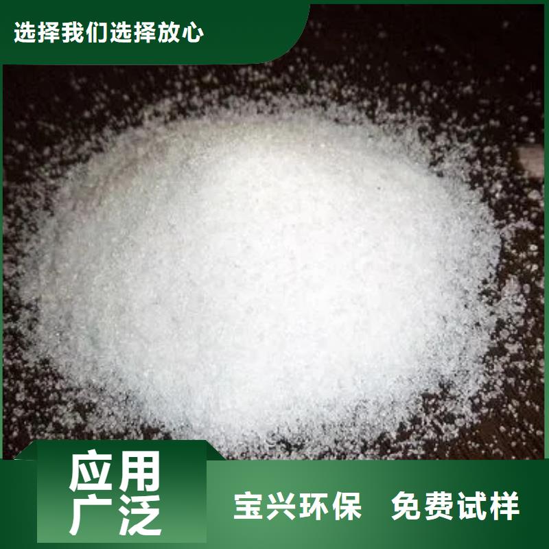 聚丙烯酰胺快速溶解