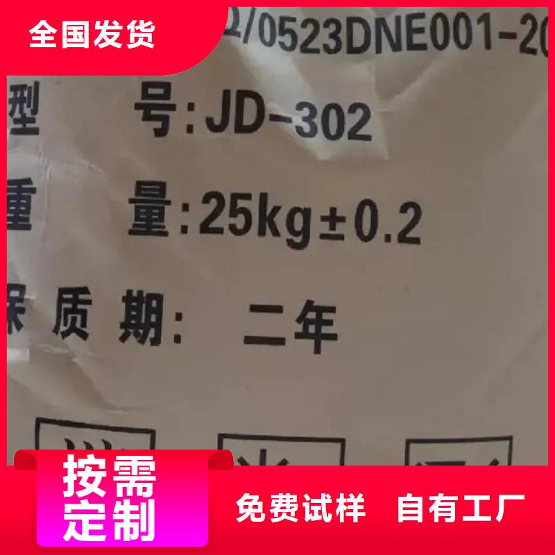 食品级聚丙烯酰胺精准加工使用方法
