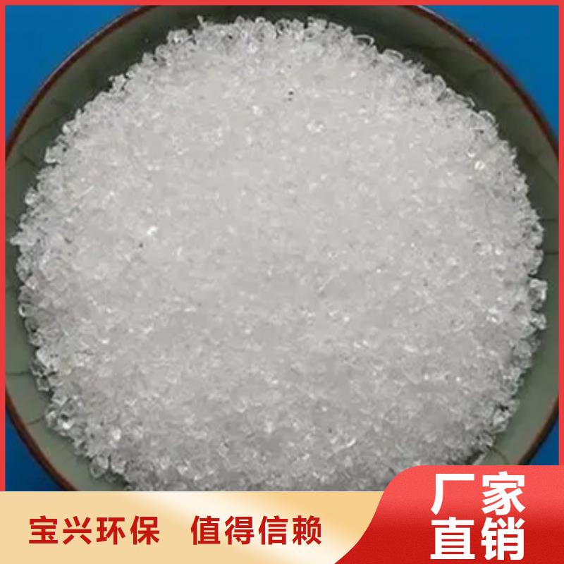 食品级聚丙烯酰胺品质优良