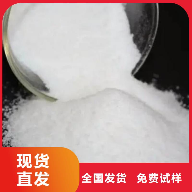 pam絮凝剂种类齐全