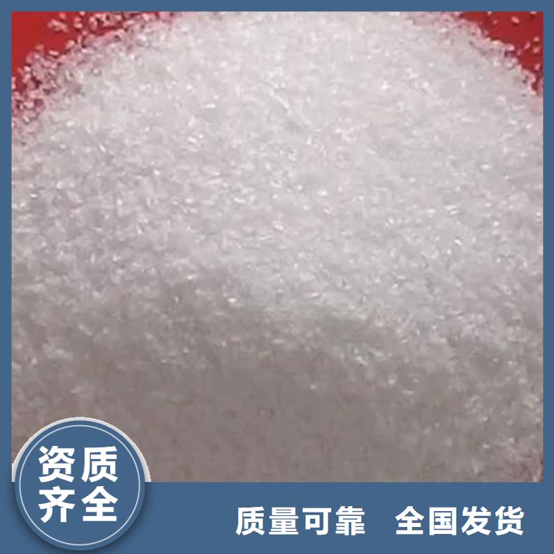 阴离子聚丙烯酰胺放心购买