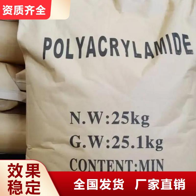 酰胺行业领先