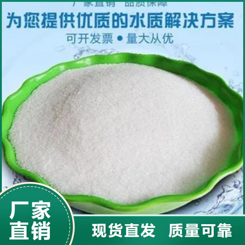 PAM聚丙烯酰胺水处理专用