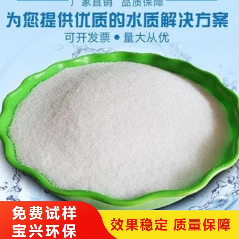 酰胺绿色节能