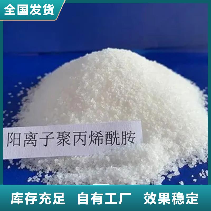 pam絮凝剂种类齐全