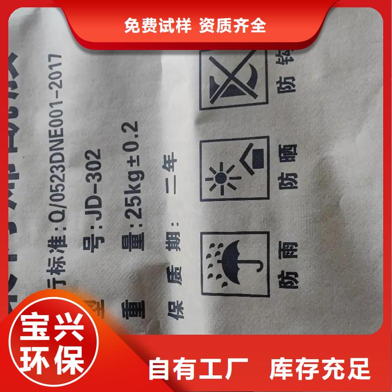 阴离子聚丙烯酰胺技术精湛产地批发