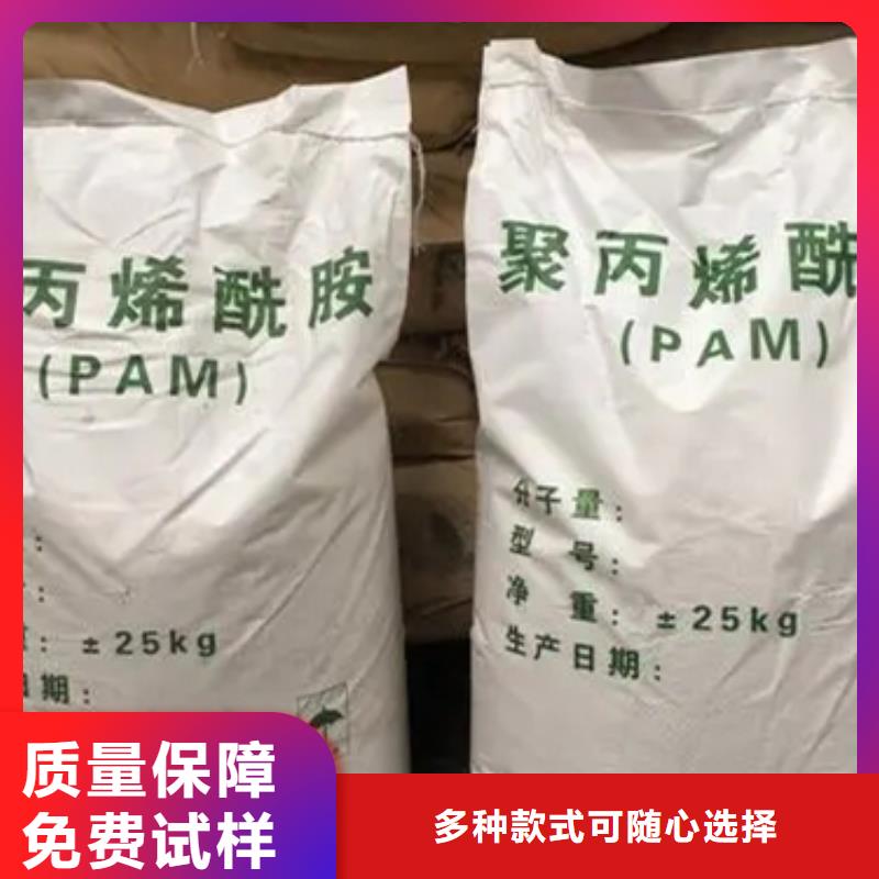 PAM放心购买