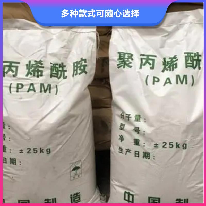 pam絮凝剂卓越性能支持大批量采购