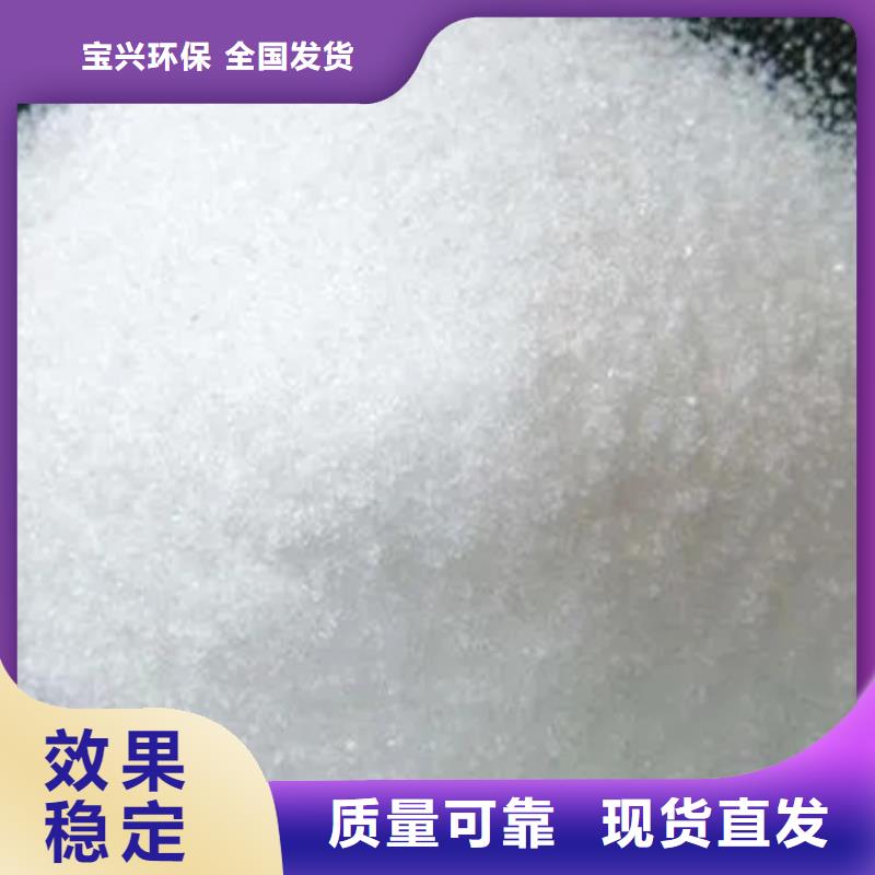 pam絮凝剂经验丰富