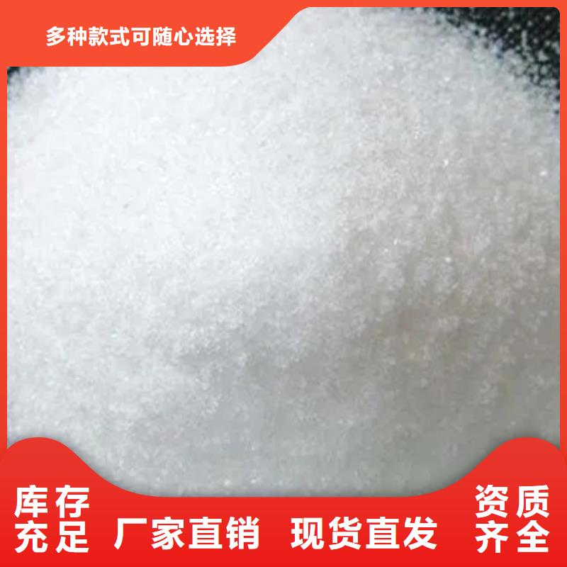 PAM阳离子无副作用源头厂家经验丰富