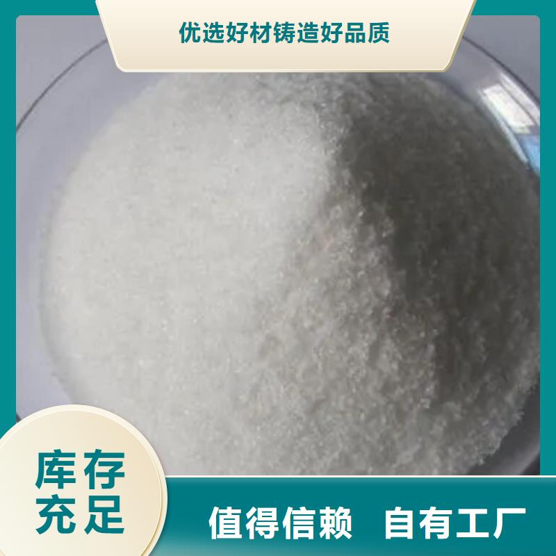PAM非离子种类齐全