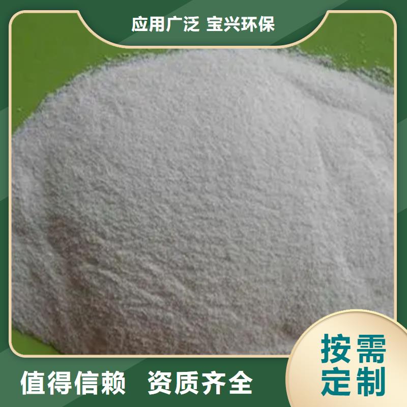 聚丙烯酰胺生产厂家