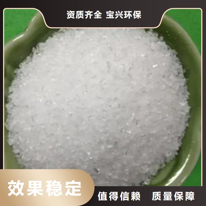 聚丙烯酰胺快速溶解