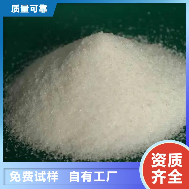 阴离子聚丙烯酰胺稳定质量优质货源