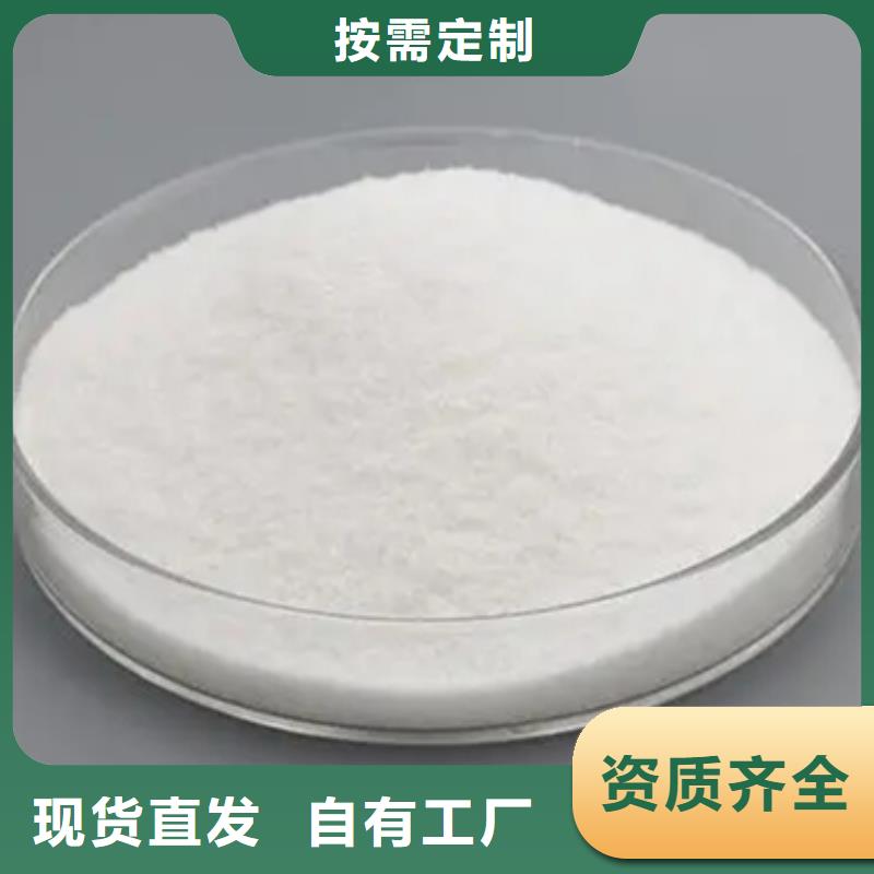 PAM阴离子优质售后优质原料