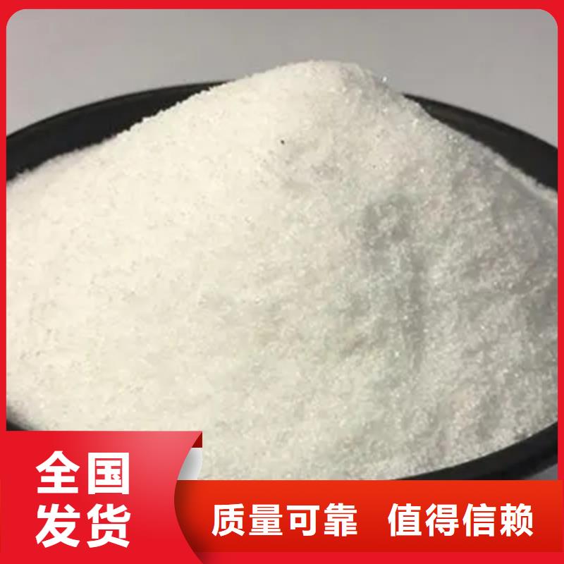 PAM阴离子实惠好品质选我们