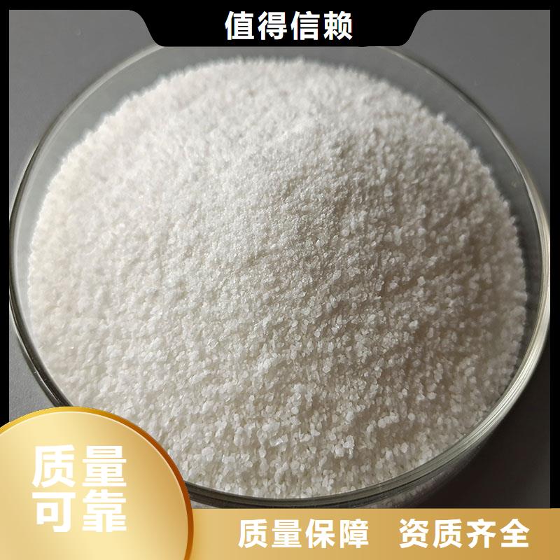 非离子聚丙烯酰胺无副作用源头直供