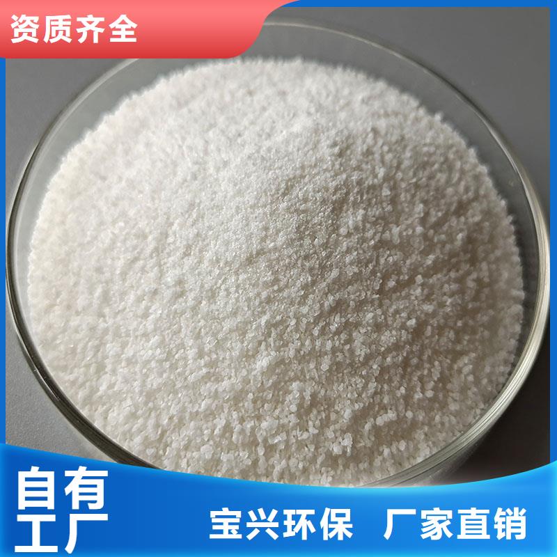 聚丙烯酰胺快速溶解