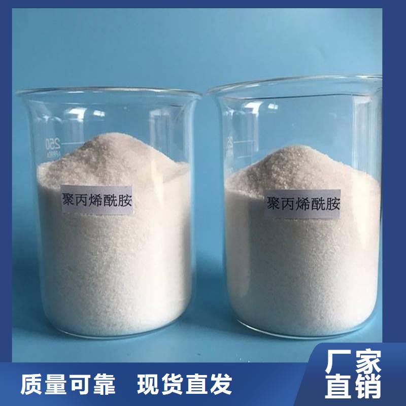非离子聚丙烯酰胺量大从优
