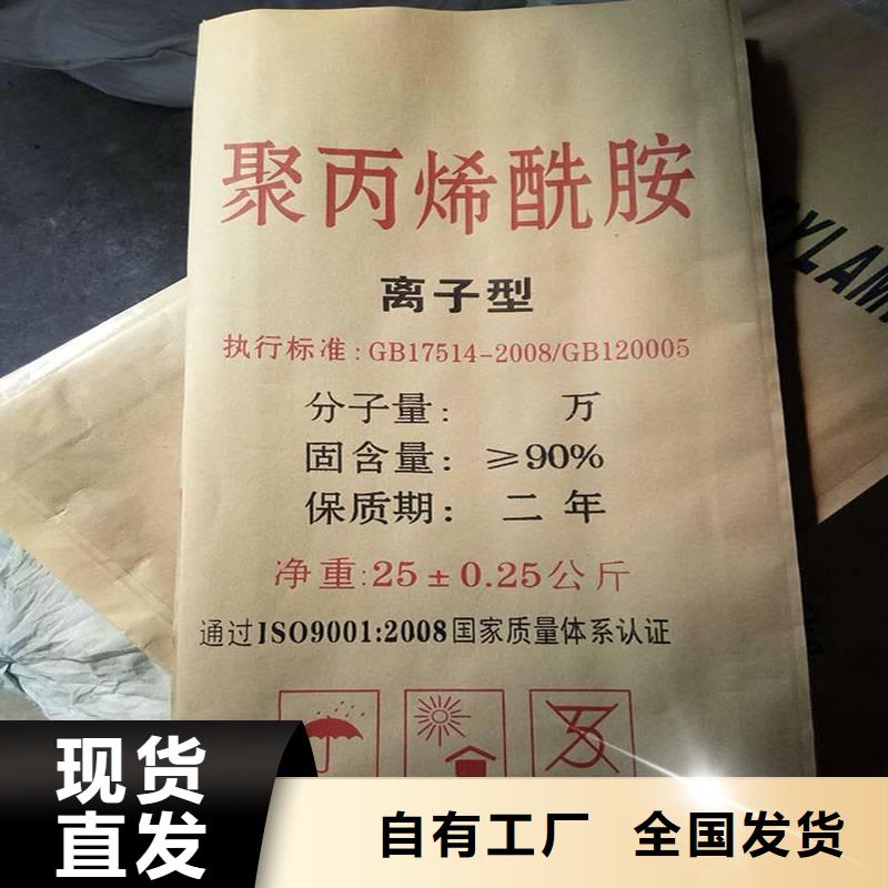 酰胺优质包装厂家新品