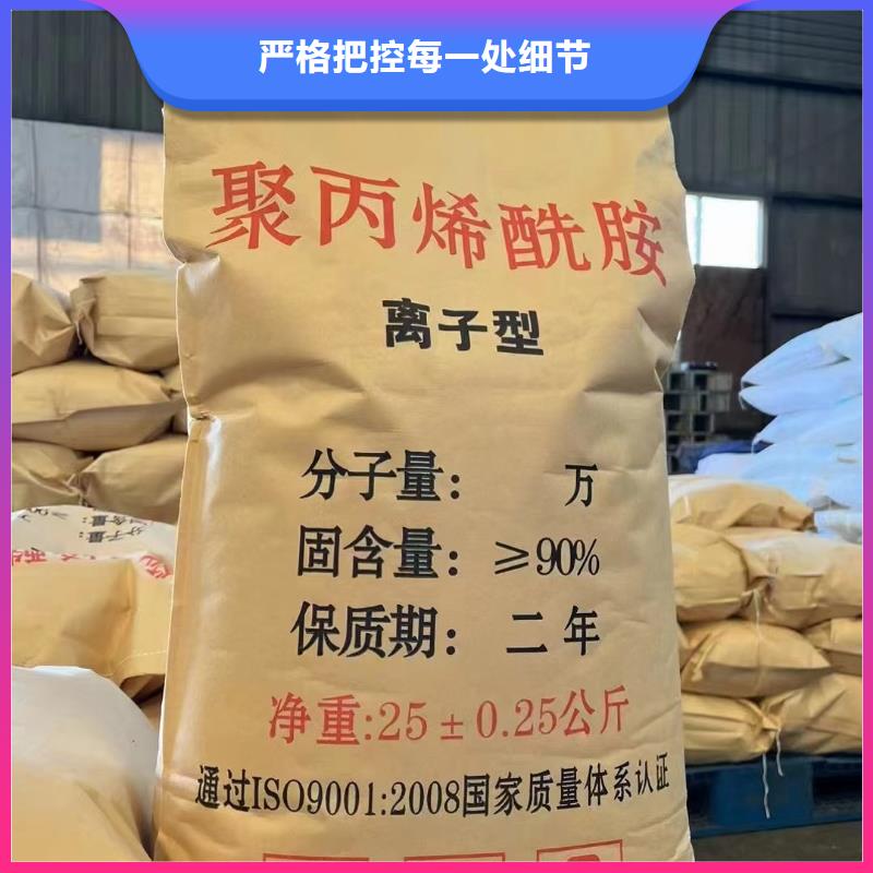 非离子聚丙烯酰胺无副作用源头直供