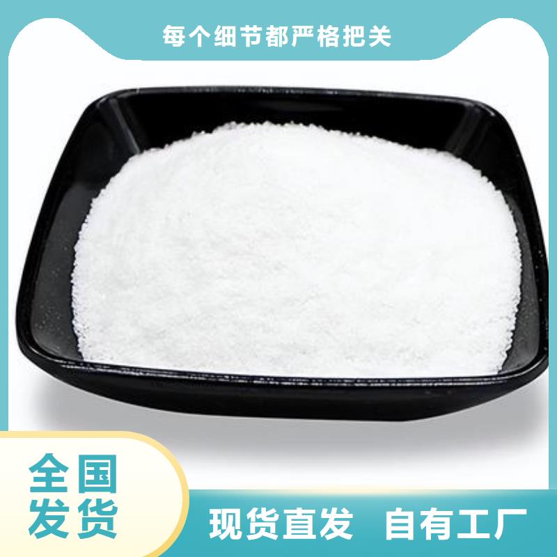 pam絮凝剂稳定可靠定做