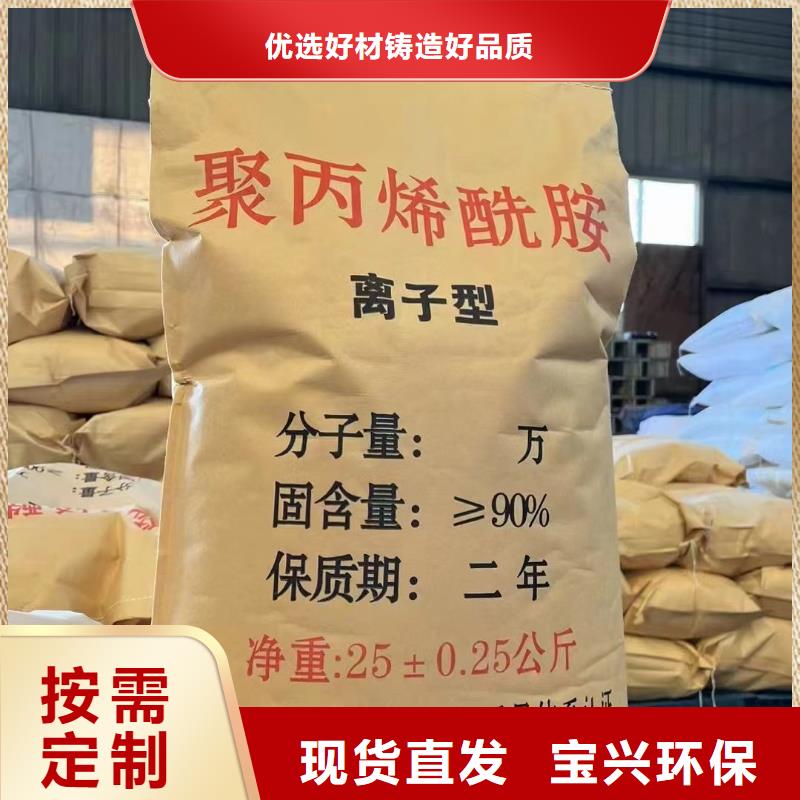 食品级聚丙烯酰胺精准加工使用方法