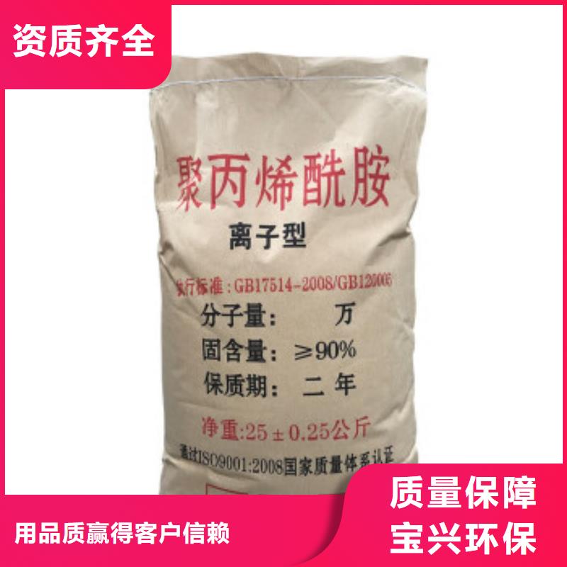聚丙烯酰胺绿色节能