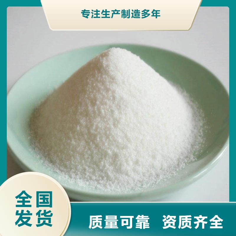 pam絮凝剂卓越性能支持大批量采购